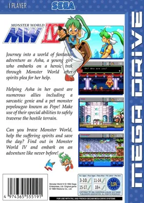 Monster World IV (USA, Europe) (En,Ja) (Virtual Console) box cover back